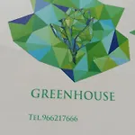 House 3* Авейру